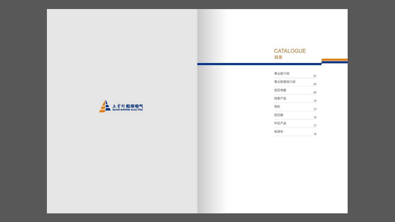 產(chǎn)品手冊(cè)