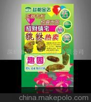 宣傳畫、產(chǎn)品目錄、單張、(圖) - 宣傳畫、產(chǎn)品目錄、單張、(圖)廠家 - 宣傳畫、產(chǎn)品目錄、單張、(圖)價(jià)格 - 深圳市龍崗康發(fā)印刷廠 - 