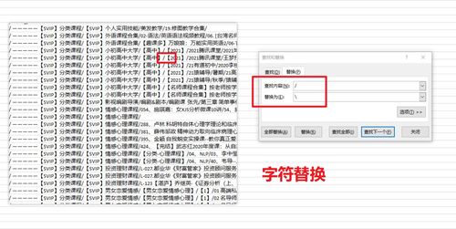 01資源網(wǎng)網(wǎng)盤(pán)目錄索引搭建教程 如何把網(wǎng)盤(pán)文件做成在線html目錄列表