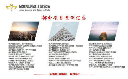 登封可以做農(nóng)旅規(guī)劃設計公司農(nóng)業(yè)觀光旅游規(guī)劃方案3天交稿如果您在尋找