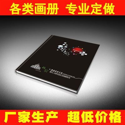 各類畫冊定制 專業(yè)畫冊設(shè)計東莞印刷廠家宣傳目錄制作產(chǎn)品手冊設(shè)計印刷企業(yè)畫冊圖片|各類畫冊定制 專業(yè)畫冊設(shè)計東莞印刷廠家宣傳目錄制作產(chǎn)品手冊設(shè)計印刷企業(yè)畫冊產(chǎn)品圖片由東莞市正茂印刷公司生產(chǎn)提供-