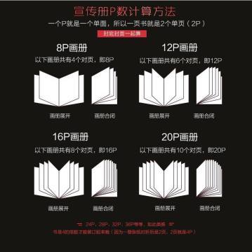 泉州佳鴻印刷廠家定制定做畫冊產(chǎn)品目錄說明書dm宣傳單傳單彩頁