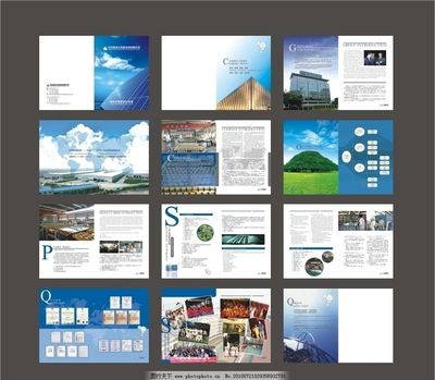 企業(yè)畫冊圖片
