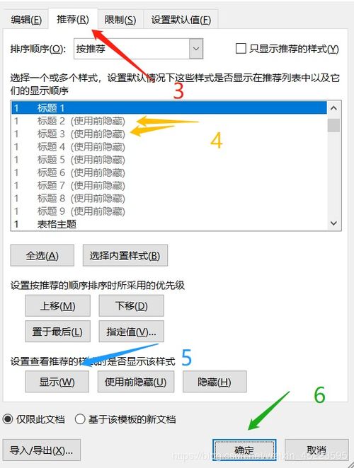 目錄怎么跳轉(zhuǎn)到正文 目錄跳轉(zhuǎn)到正文 csdn