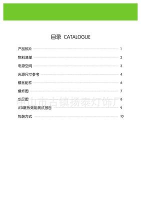 供應(yīng)LED玉米燈30W-60W（3020型號）廠家直銷與工程品質(zhì)介紹