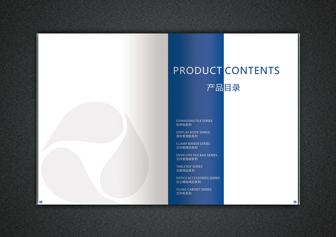 畫冊設(shè)計(jì)目錄結(jié)構(gòu)指南